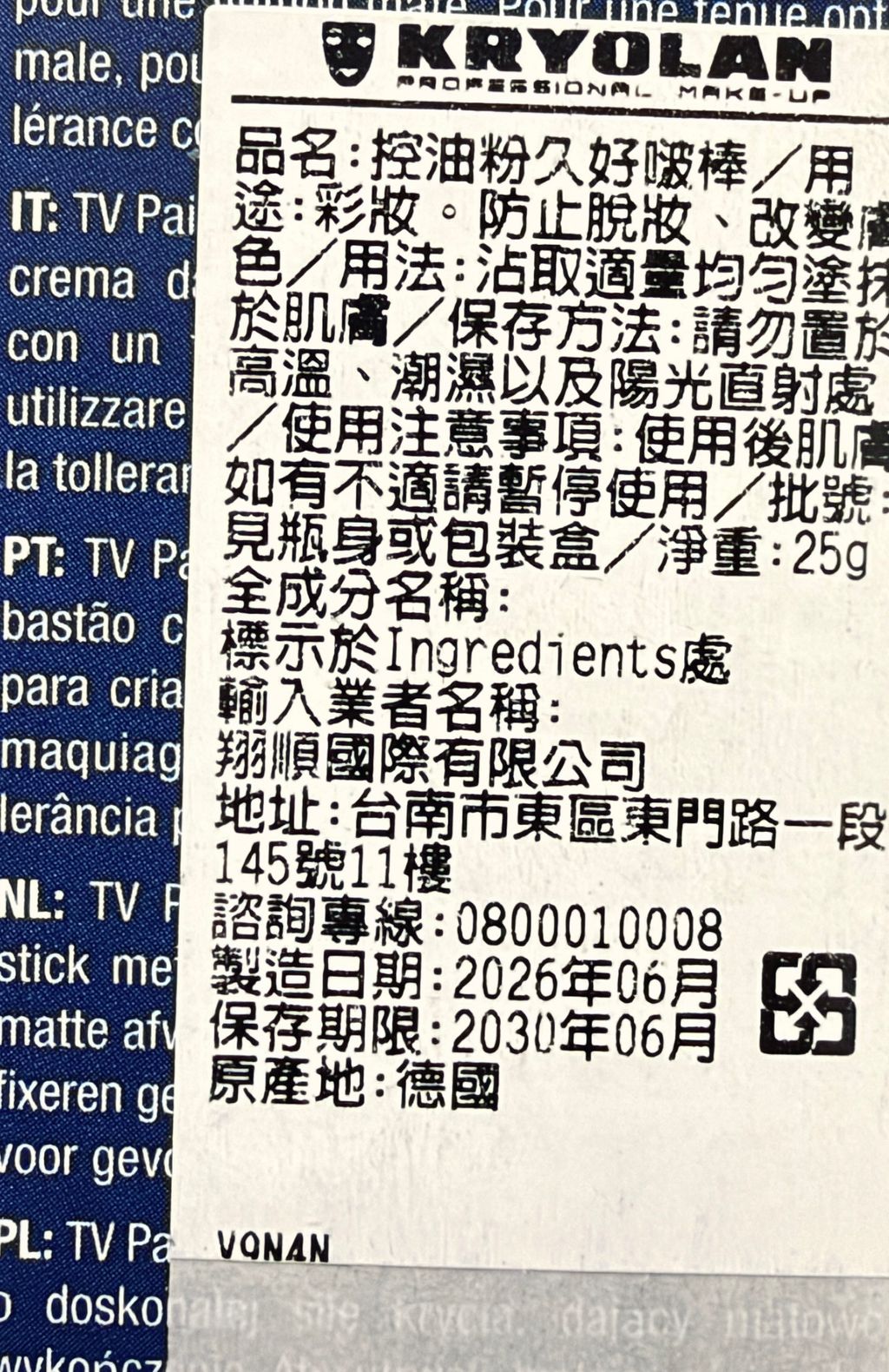 image_7BB5AE83-54A0-4ADA-9C28-4EE9AB8BA8E1_1790719468