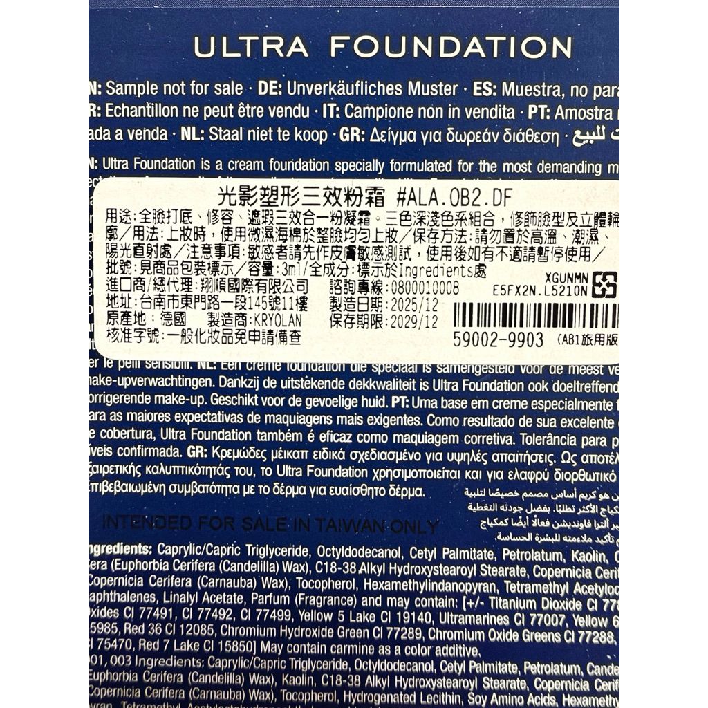 tw-11134207-820lb-mtpte1t5nitf67