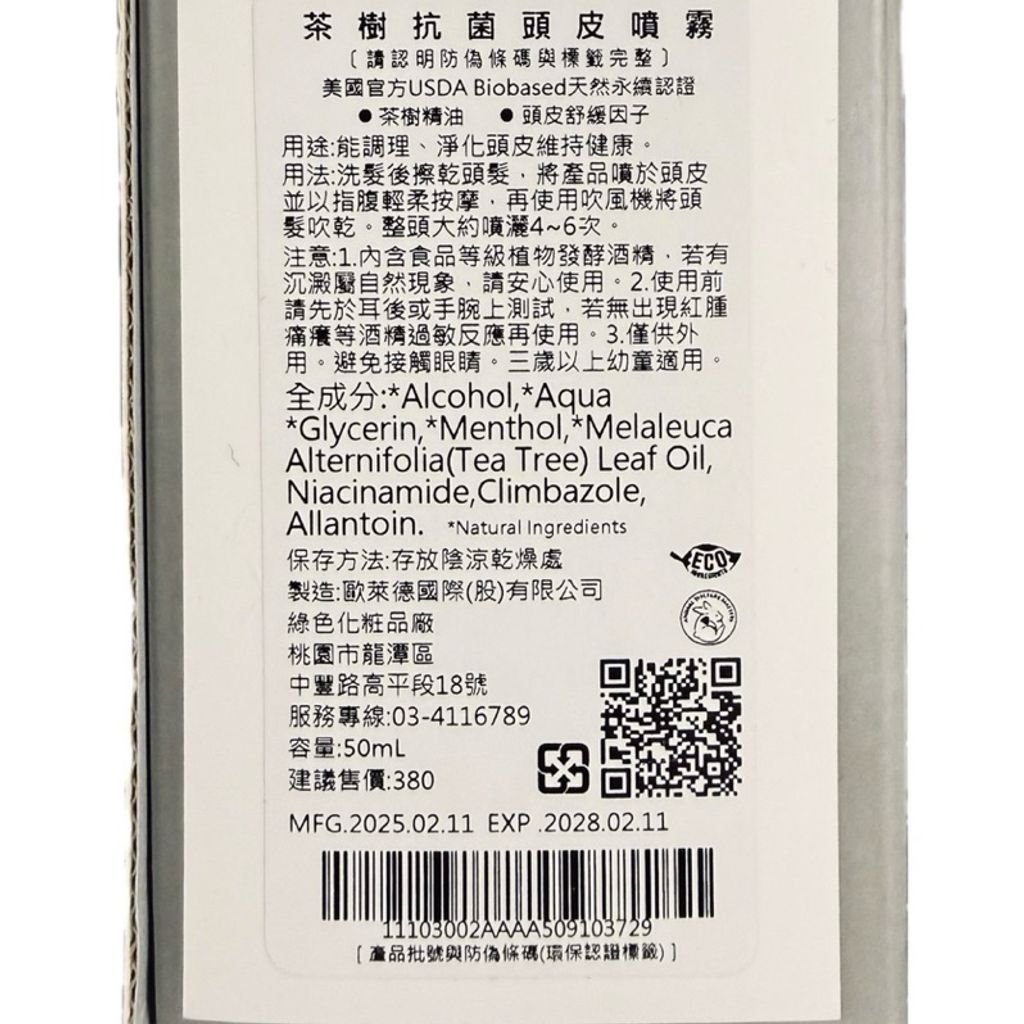 tw-11134207-820lg-mn9rfvi6718iaa