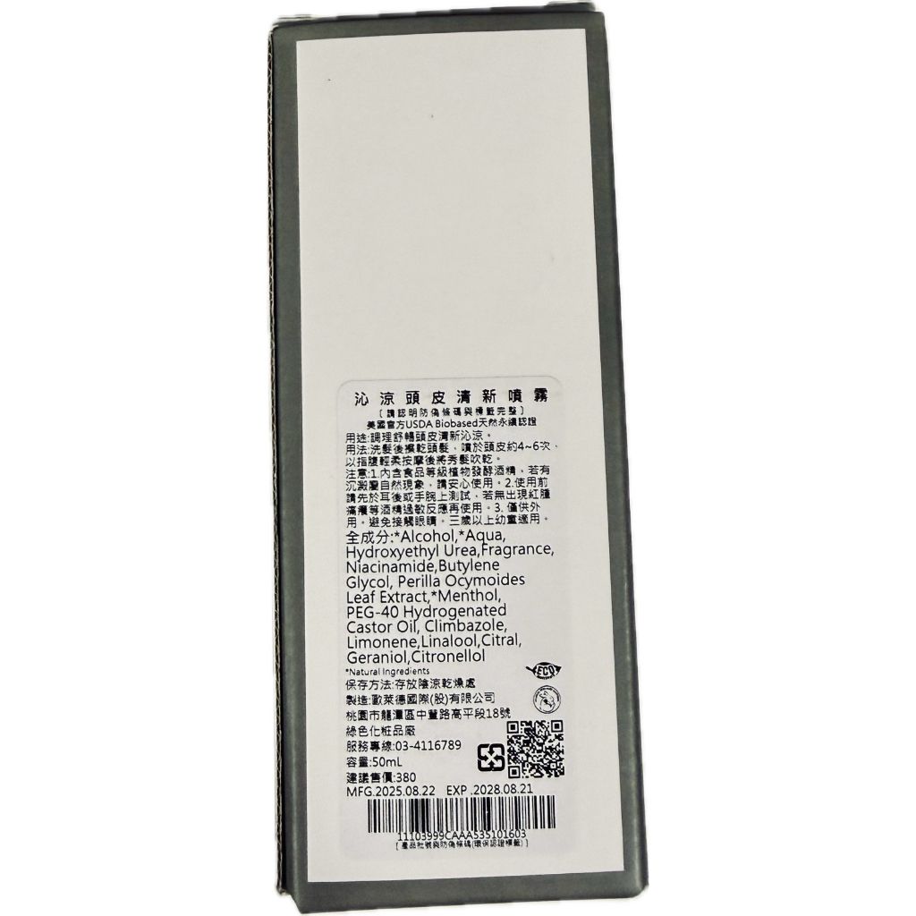 tw-11134207-81zto-mj78aplaa5foa2