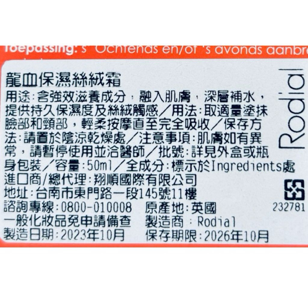 tw-11134207-7r992-lxxjk49ydhyo82