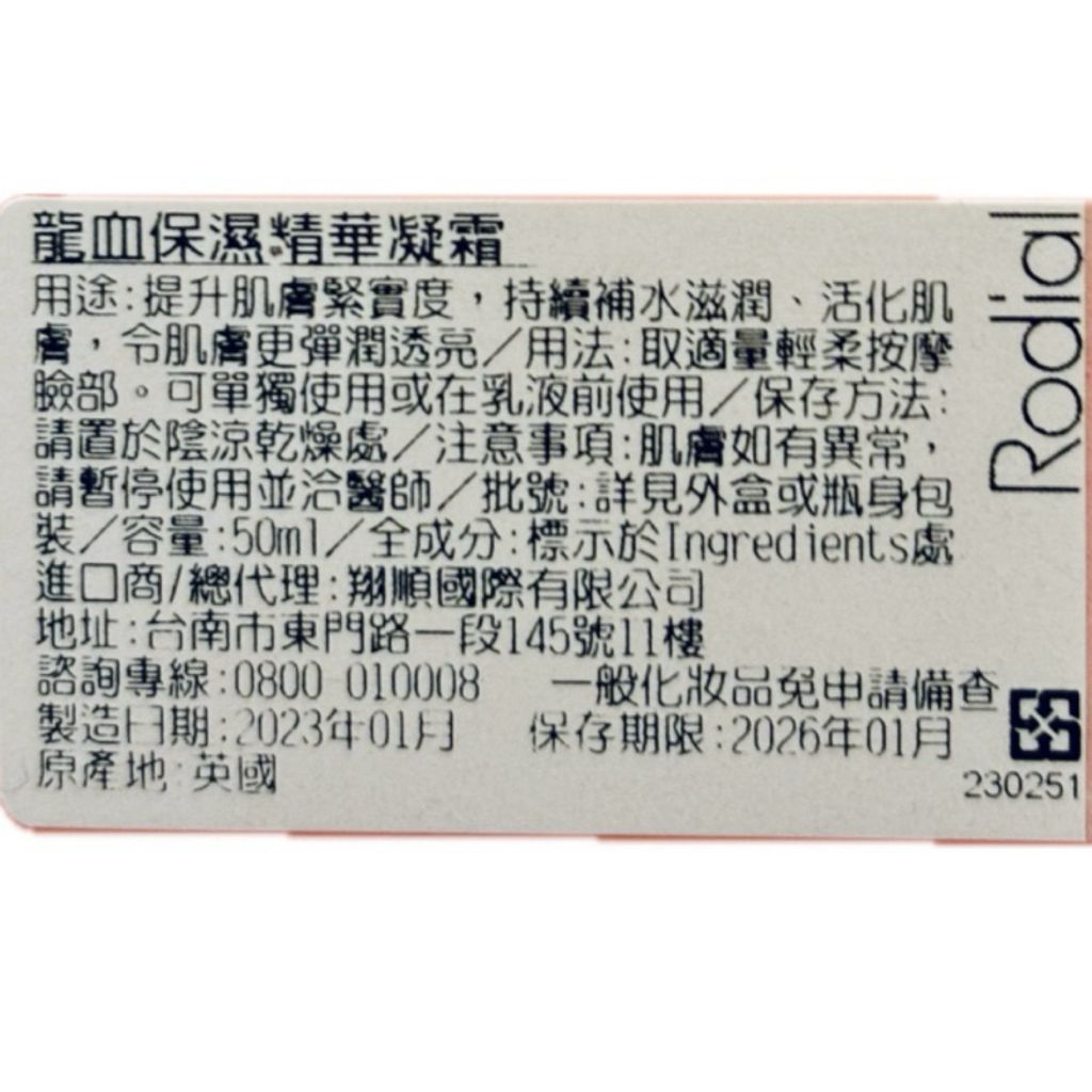 tw-11134207-7r98y-lxxjk49yc3e882
