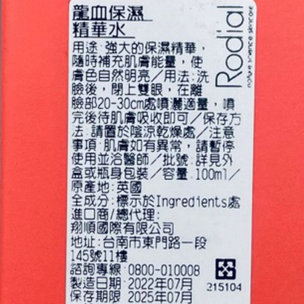 tw-11134207-7r98t-ls4glediedqge8