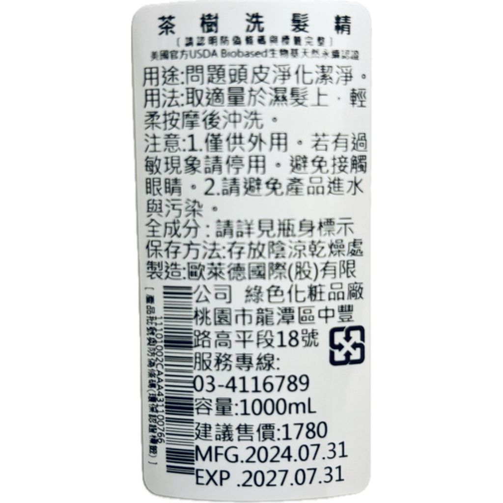 tw-11134207-7rasa-m1eoasnj1i0i10
