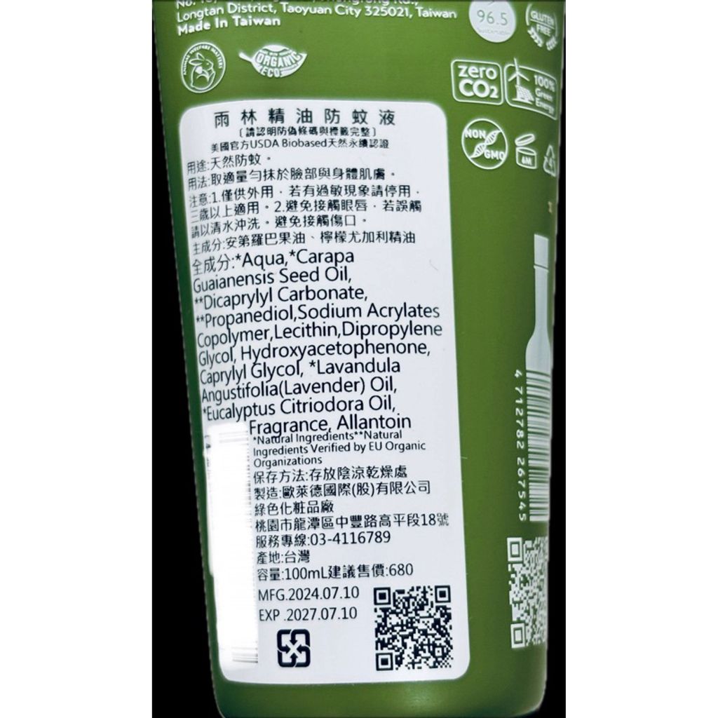 tw-11134207-7rasi-m0s6rcc3xmmr04