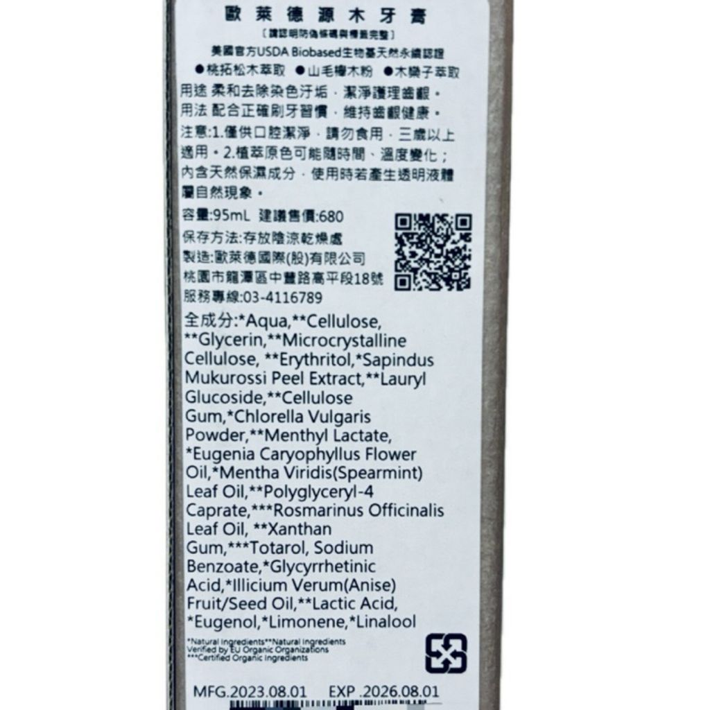 tw-11134207-7r98p-lsaedvueyu4oc1