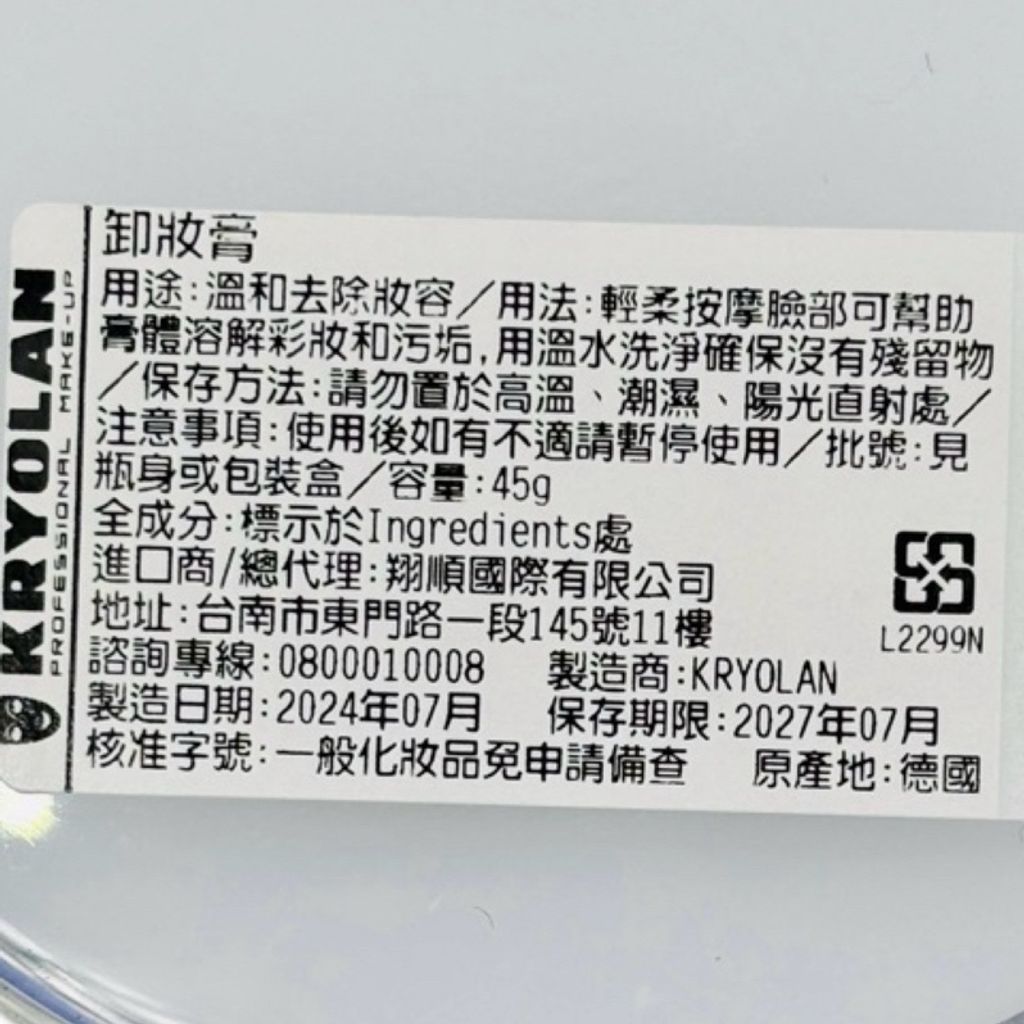 tw-11134207-7rasf-m0j5ln8db9w3b5