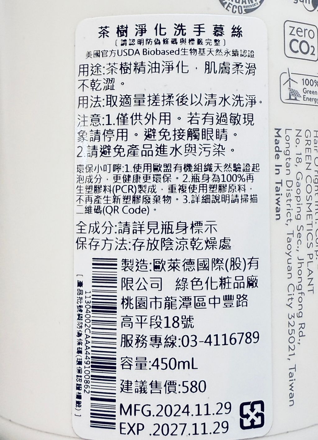 image_A6AD4783-39F6-4183-B74E-1A181A4542D9_1747213441