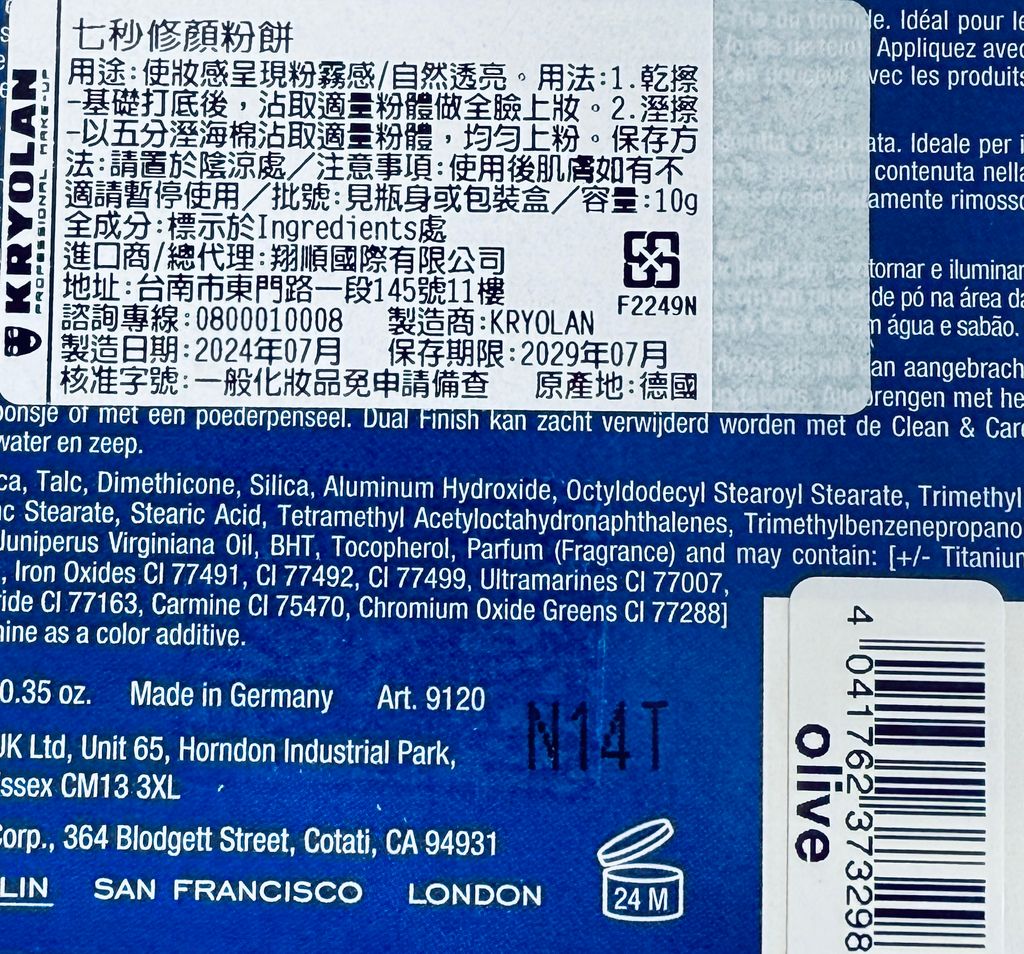 image_896C03A5-7B0D-4D40-AB19-6CD0B1CBC40A_1751192834