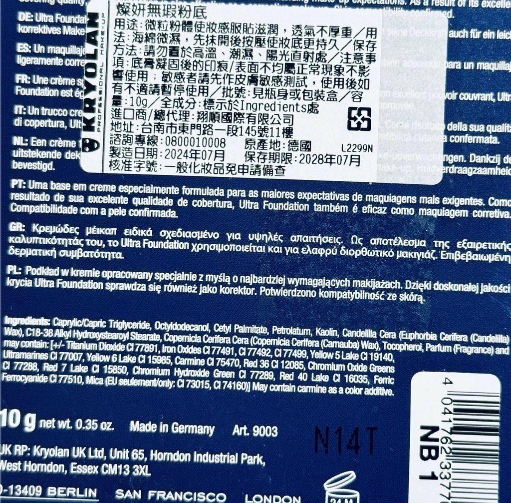 image_8BF6383F-C40B-49C9-907F-0064ADC3E2D2_1752239116