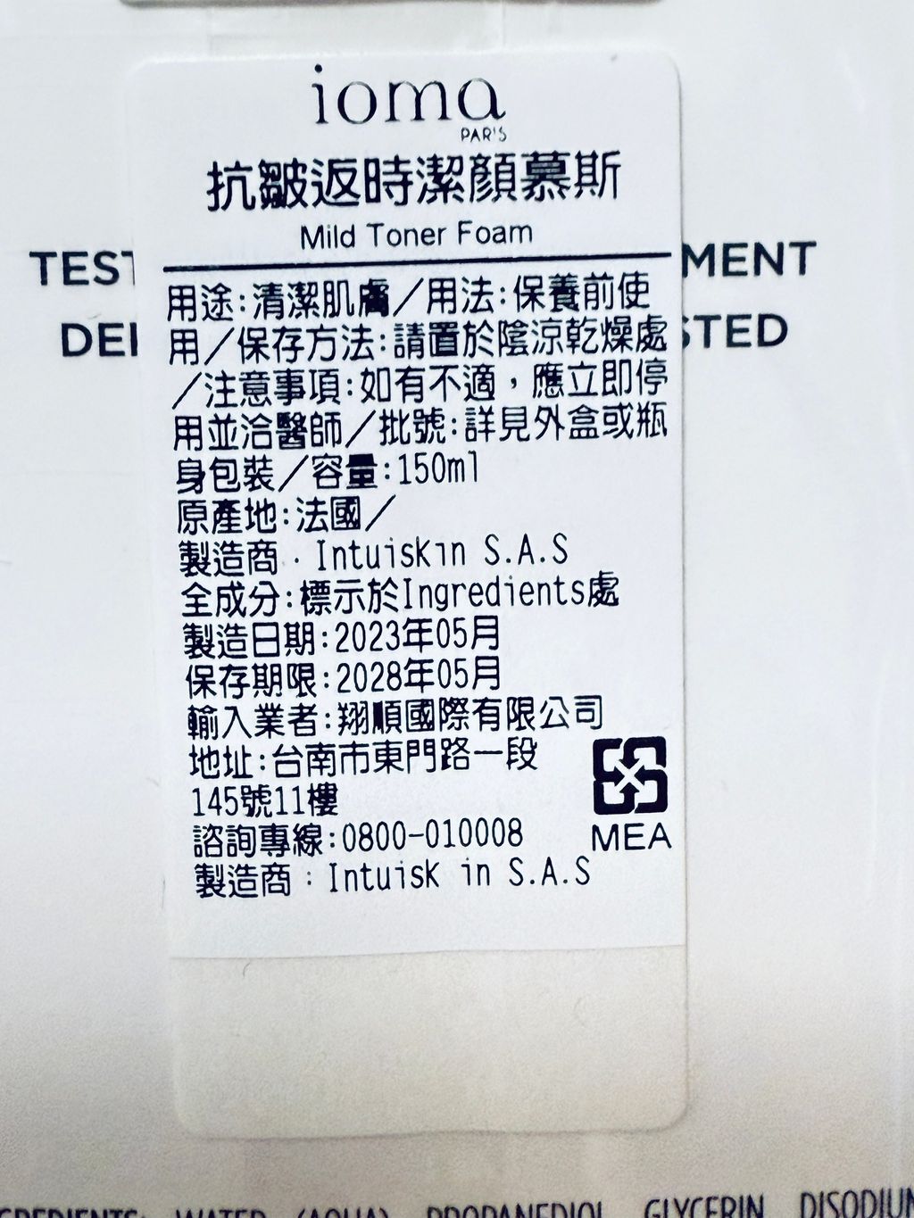 image_AC0937F3-7981-4B1A-8AA3-C98332DD74FE_1752959979