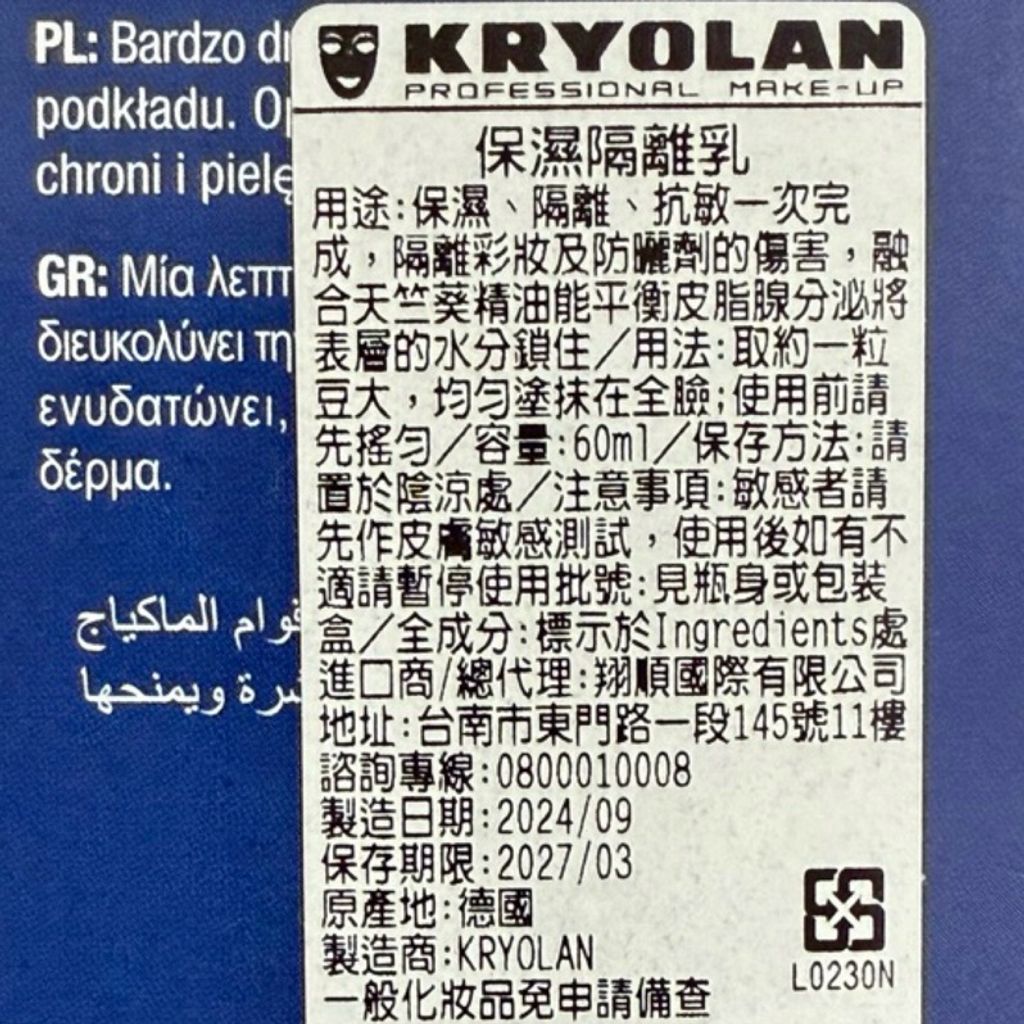 tw-11134207-7rbk8-m8tgm900fewpeb