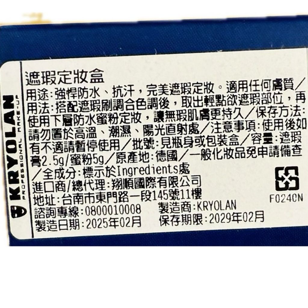 tw-11134207-7ra0g-mdsqrzih3zs709