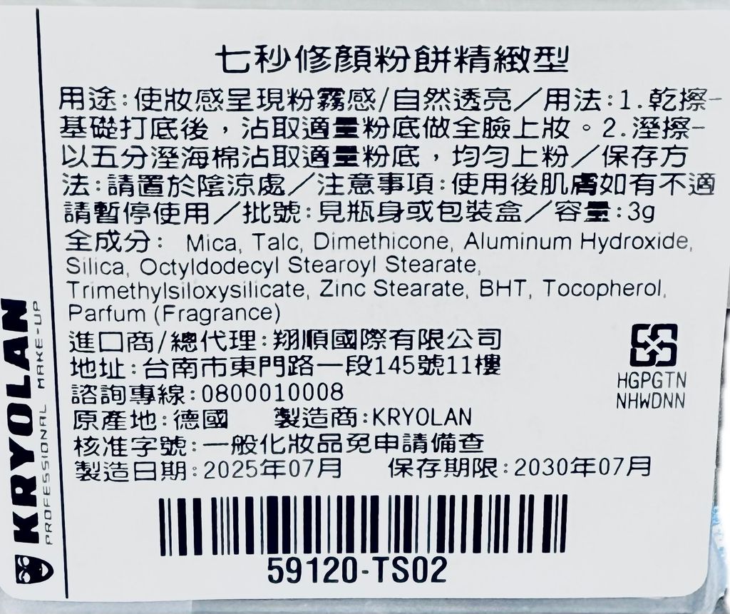 image_CDA6E88C-89E2-48E7-B5EF-D6E15AD03525_1758127920