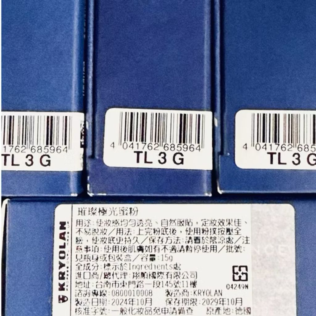 image_5719EE8E-57B0-498E-9C92-8A545EF9BAD3_1760905439