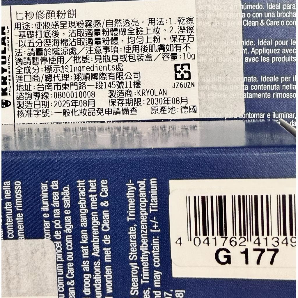 image_C2F97D18-053E-4A7E-BCA0-D02AE1BE2BB3_1760906689