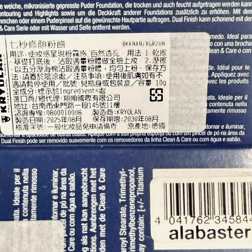 image_EAECF26C-6EE2-409D-B5CF-15BB7FC1FEC4_1760906689