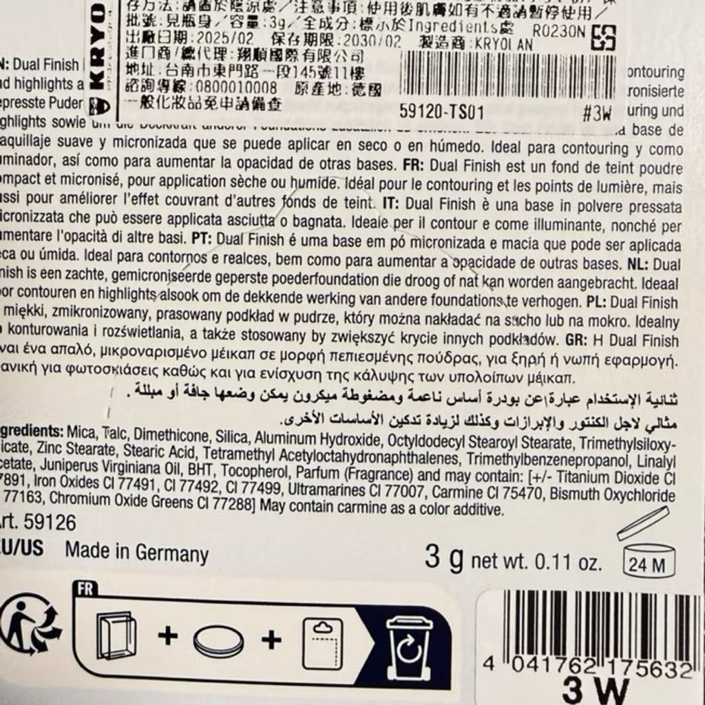 image_FF6E4216-C354-4F9A-B909-6FA6B11BDBE6_1760907070