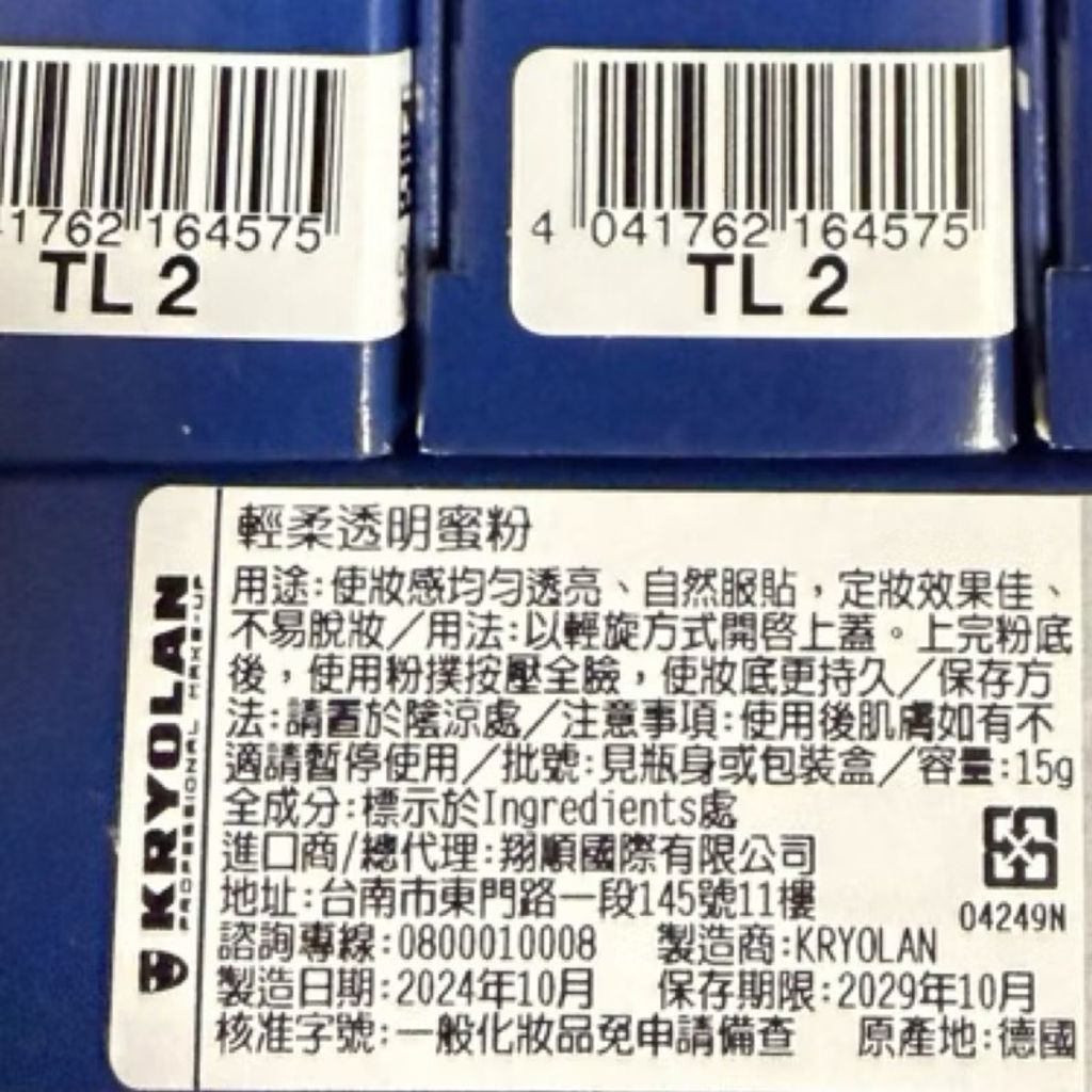 image_246A3C01-3639-4C07-8C67-A62B05586EF9_1761513524