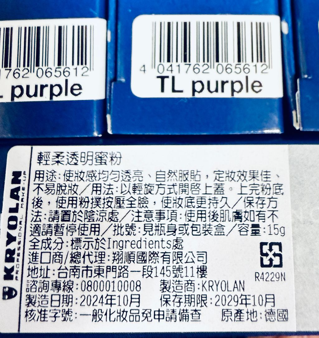 image_7BD9A7A5-D422-47AA-A796-1EAD350CE1A1_1761557110