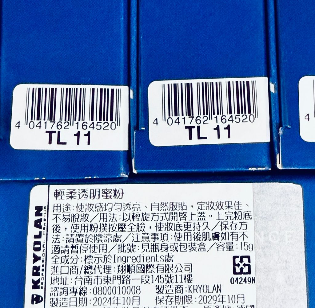 image_5C646B7B-F568-4EFB-AA73-5AA98C9C643E_1761557110