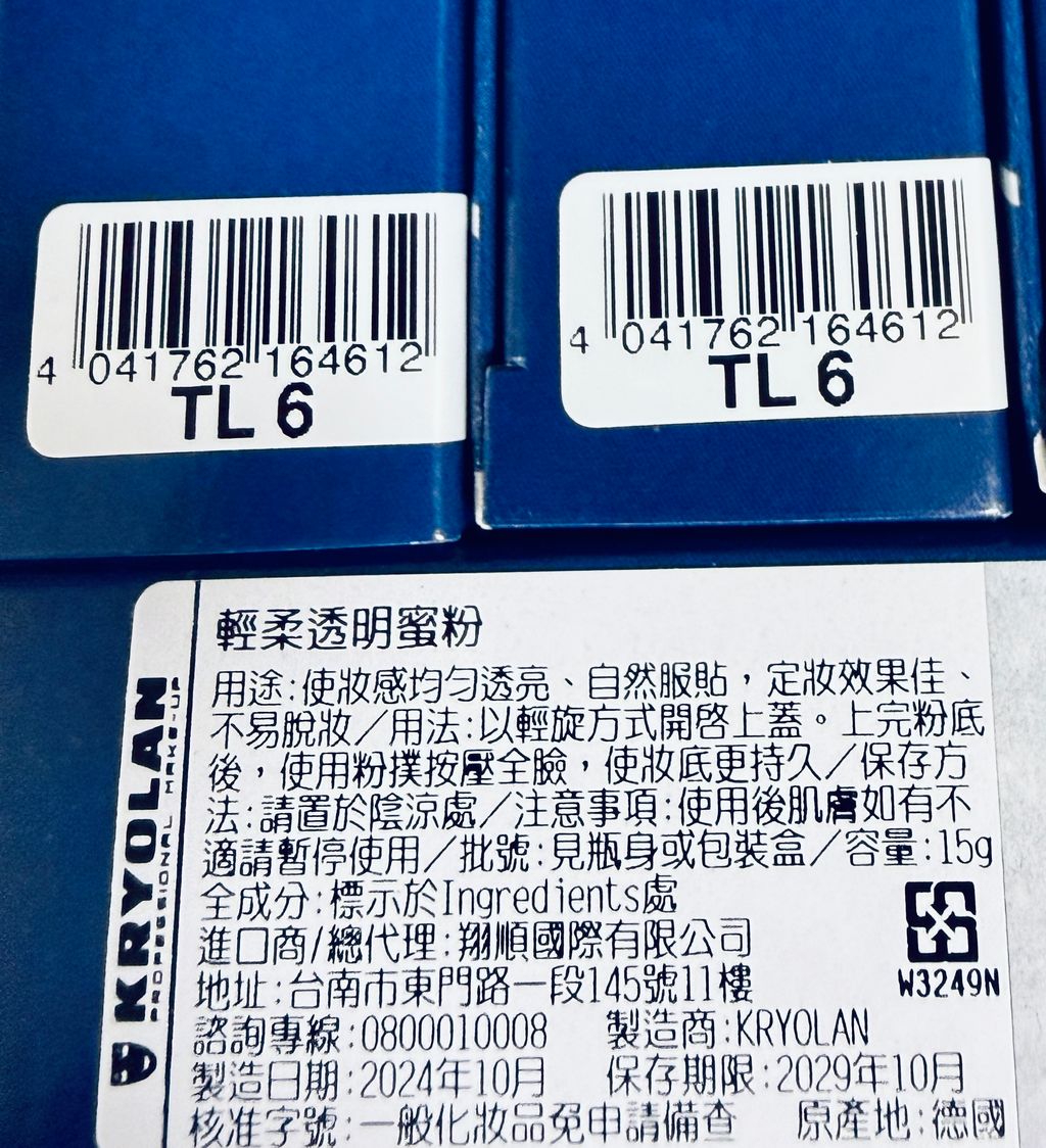 image_63DE62E2-C9A9-4D28-8E11-BBA51AA55609_1761557110