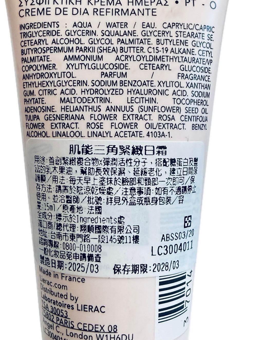 image_83A62979-508C-4773-AD3D-F0C1B01A1C7C_1762108393