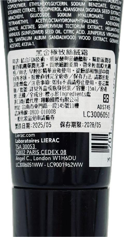 image_1CB1FB6E-8BBC-4449-9570-3C98360A5C4B_1762108393