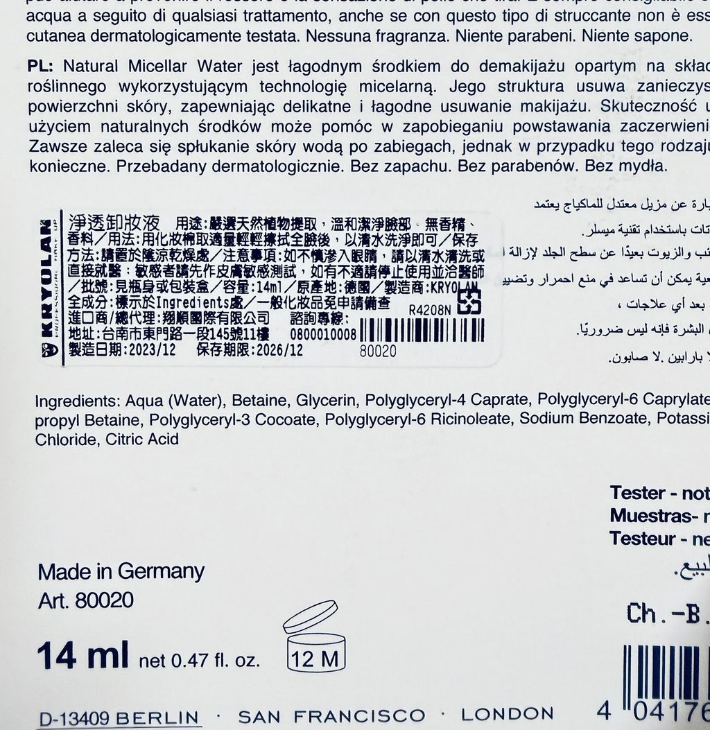 image_BA23CA1E-596F-42E3-BE35-FC8CAFEF3887_1762445019