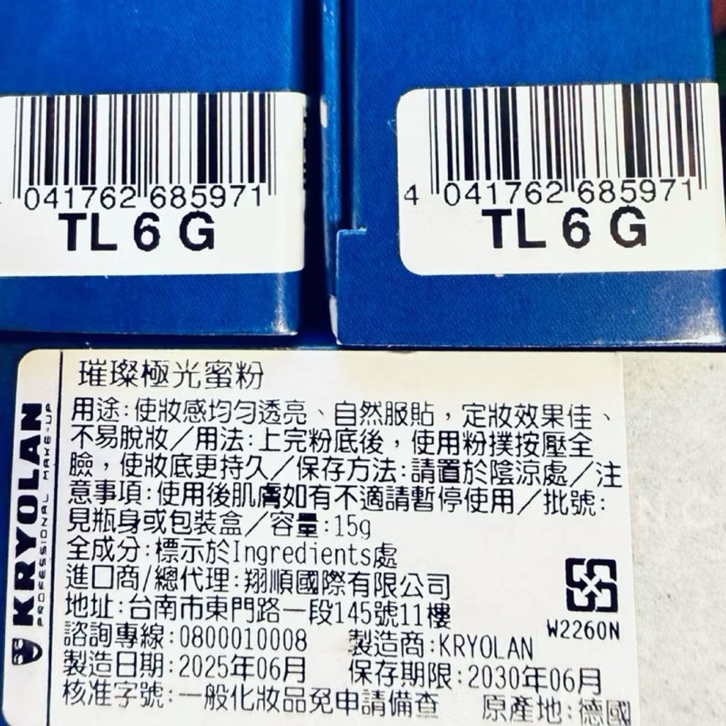 image_6FA4209D-7DCB-4209-BF0C-BD527A061DCA_1763074241