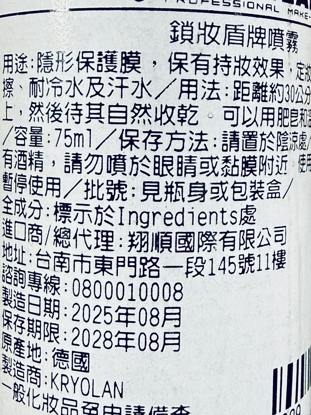 image_3EC5A952-1FA8-4DBA-8253-21EC5BBFD1CA_1763224203