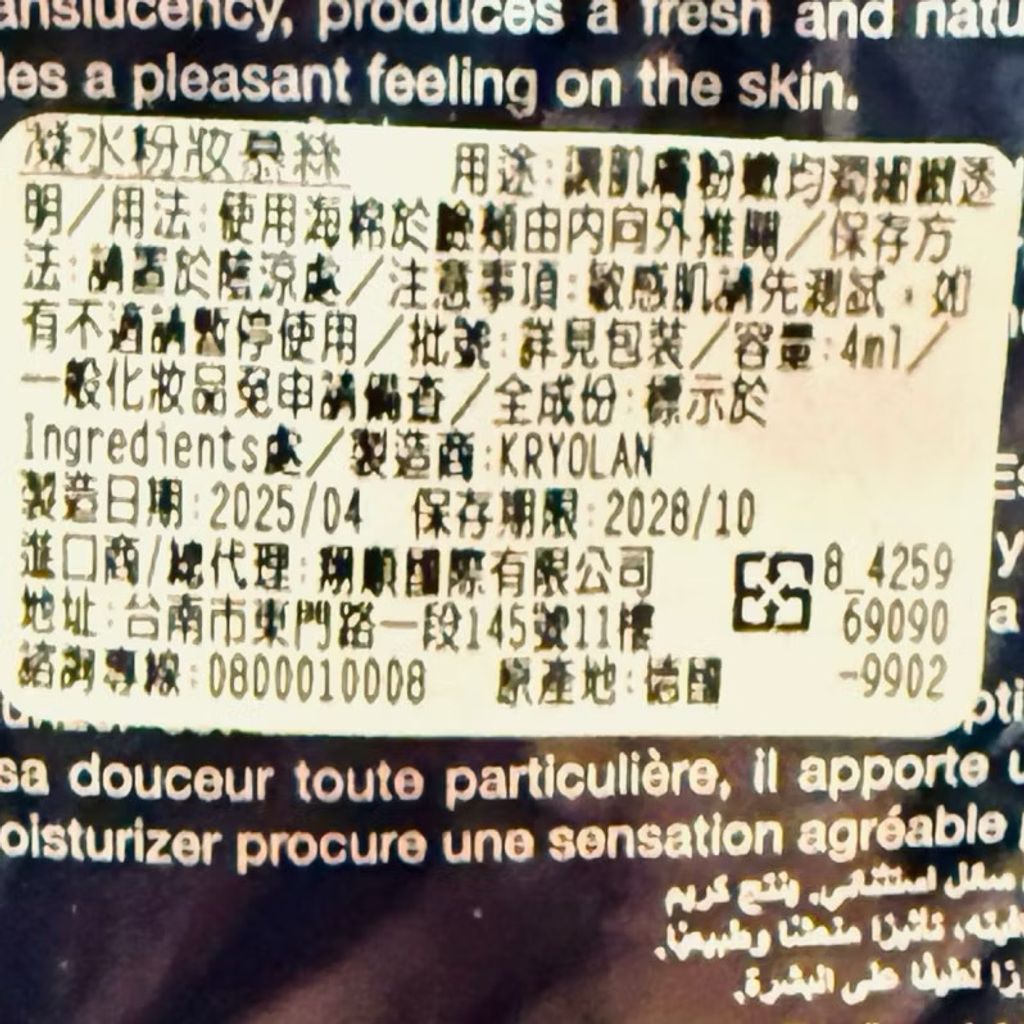 image_CEC1FAFF-35DC-40D5-AEC8-65DCA1A5C431_1763328817