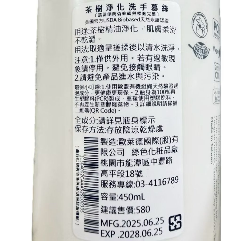 image_9F67151F-34BF-41C5-9B46-4F07FB3B4855_1763447036