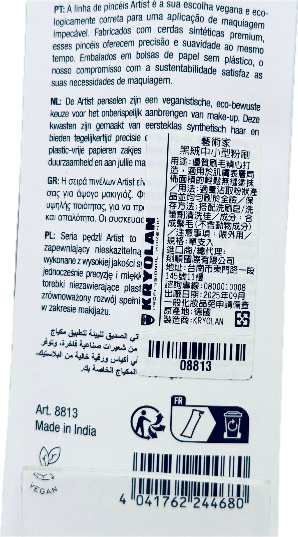 image_3DDDD0D9-8FFD-45A5-800B-58BAA6B581B3_1763910336