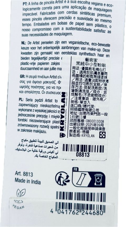 image_3DDDD0D9-8FFD-45A5-800B-58BAA6B581B3_1763910336