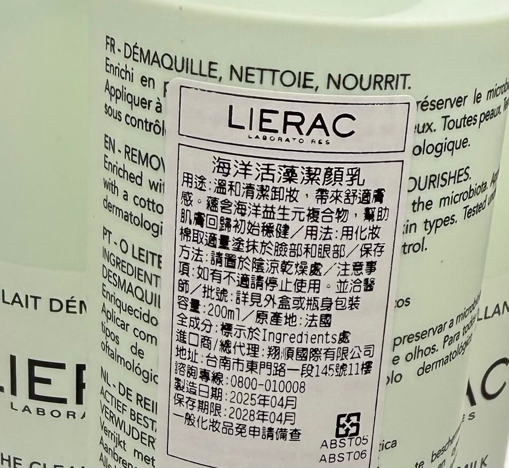 image_CC90752F-0447-4E38-9A37-432A7425C4F8_1763913842