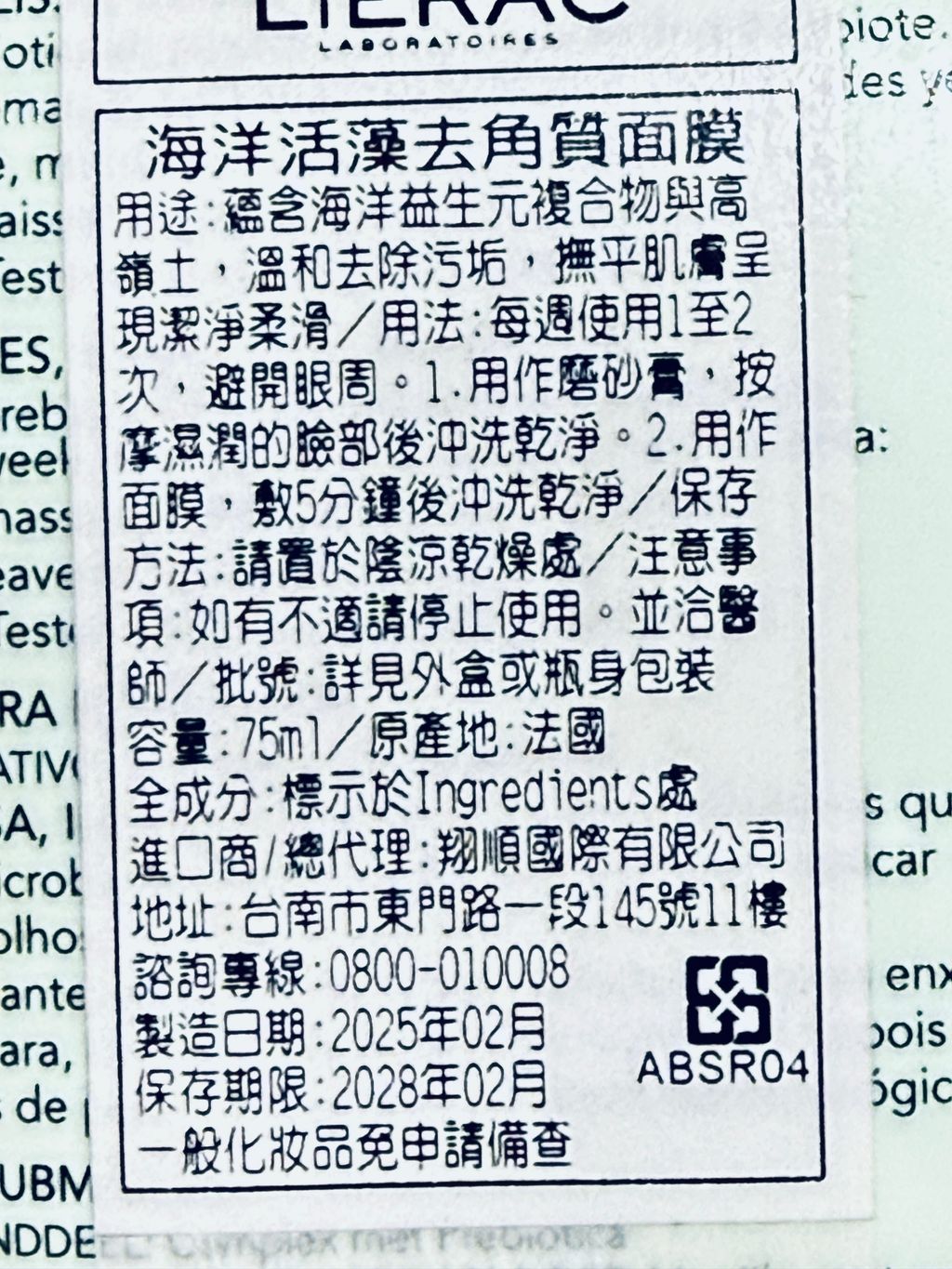 image_6EA129BB-F15B-4BC6-A971-F22CC73F0B0D_1763915352