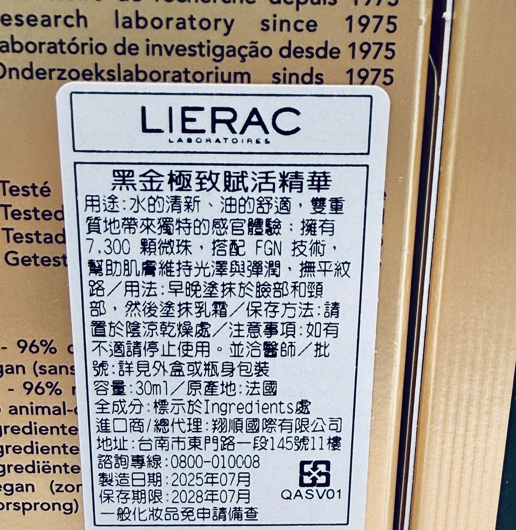 image_2B2D53EE-772B-4082-A7A6-D47783798B84_1763915853