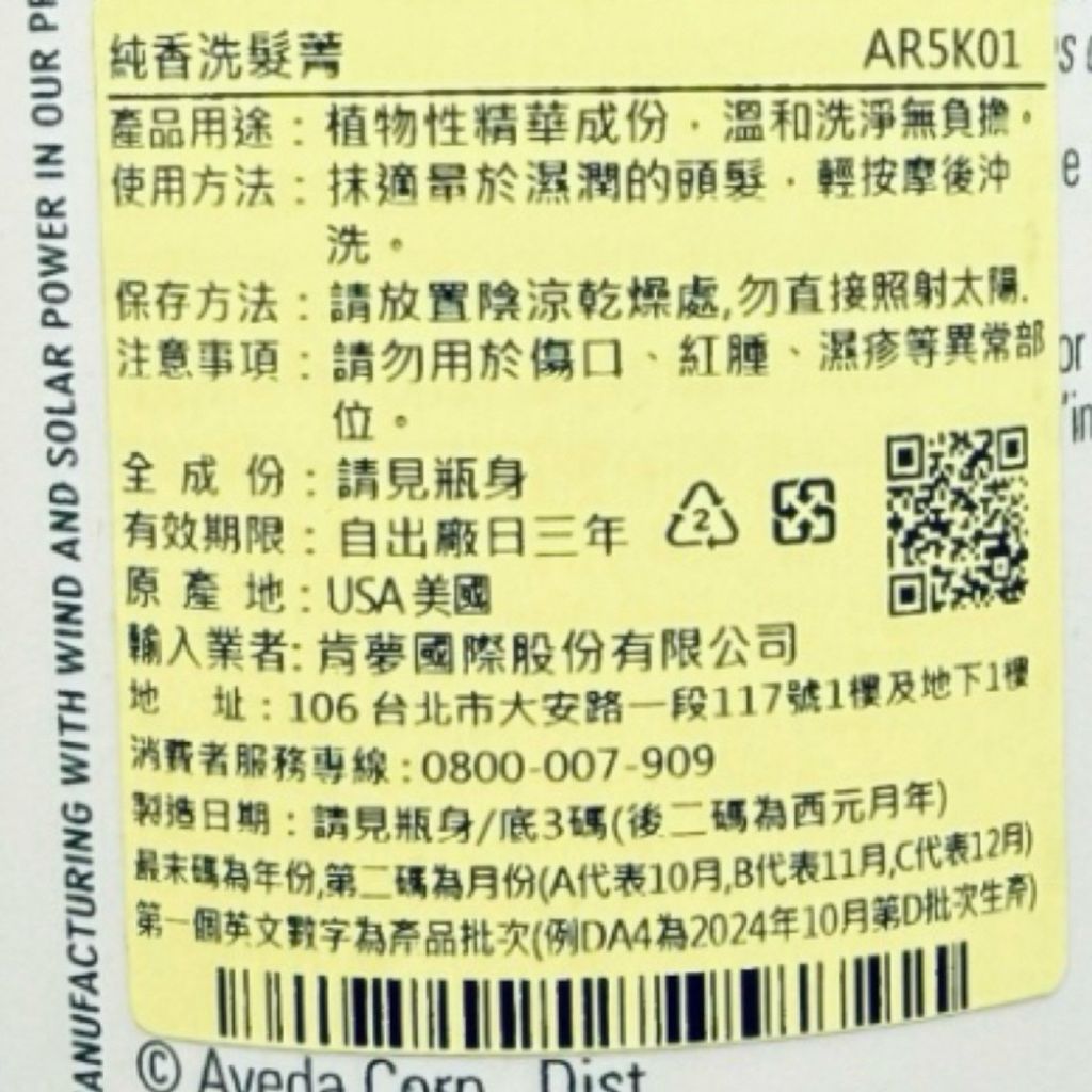 tw-11134207-81ztq-mhftaxa08gzt87