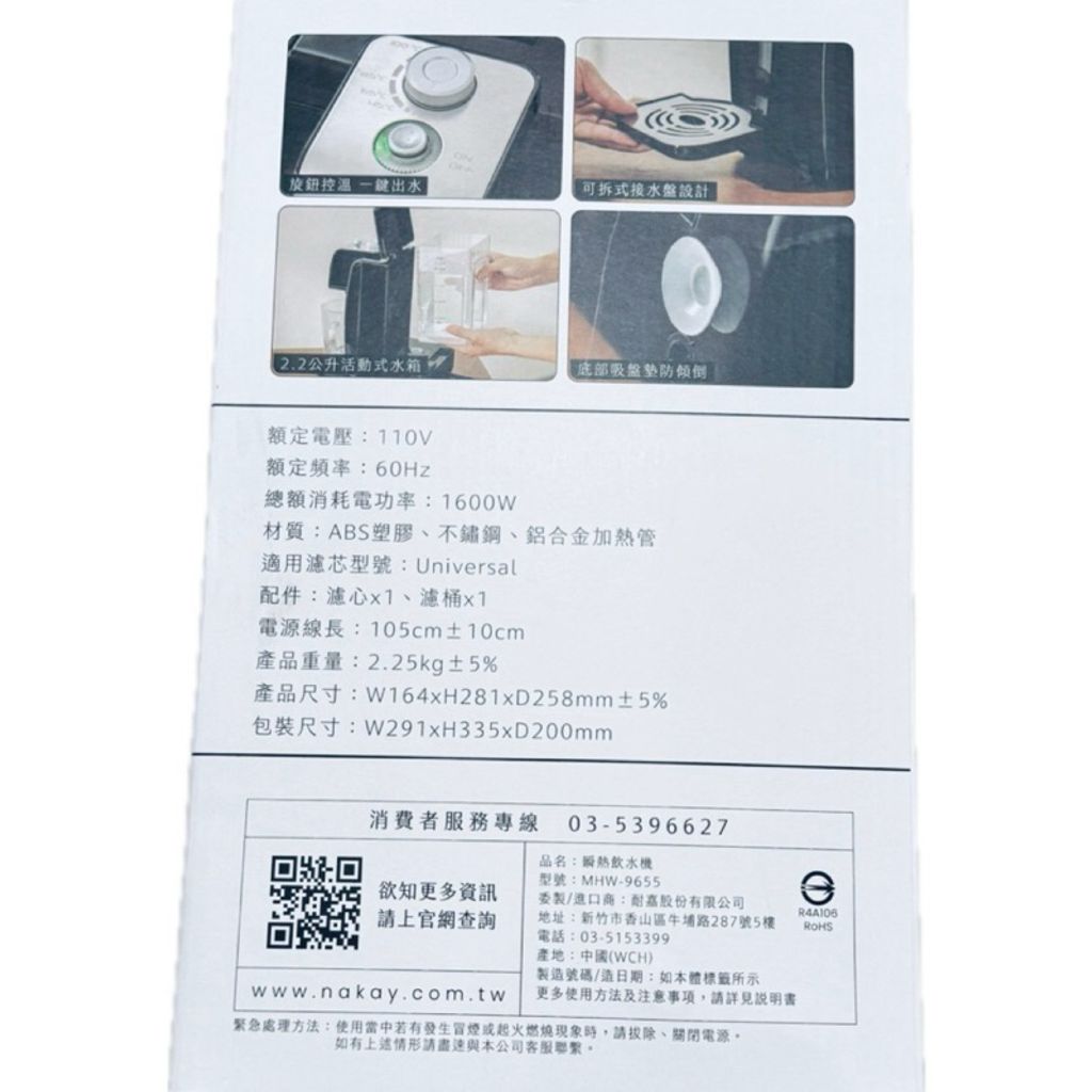 tw-11134207-81zti-mhfu0fuaswzvd0