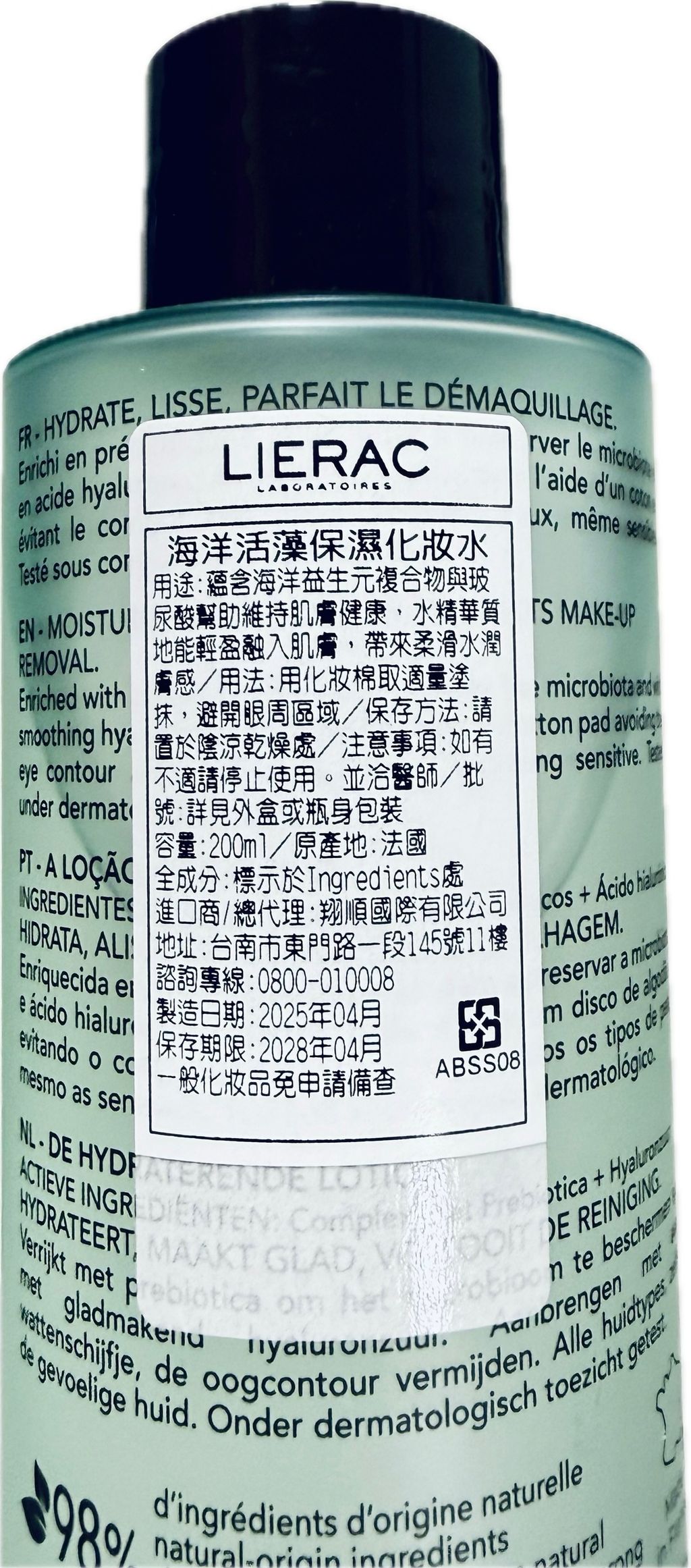 image_D4ECCC78-01E1-4AD5-B3AF-B9FC6776067B_1764230685