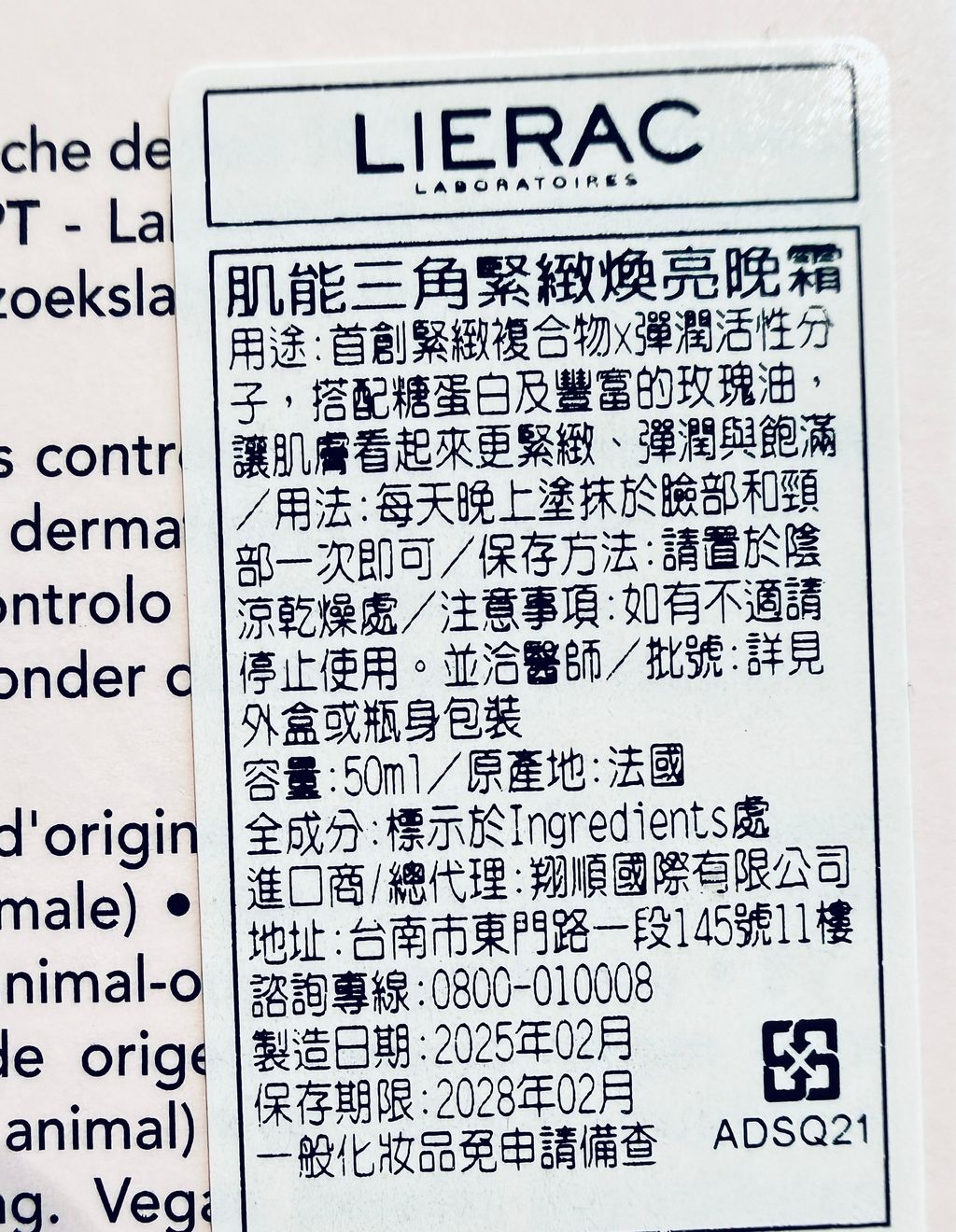 image_FBBA7C28-8918-4827-94E3-F10B971A9654_1765029059