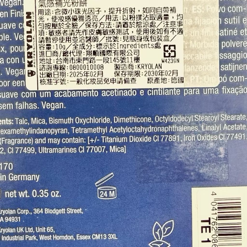 image_55DAAD68-281E-4AA9-AF39-AD4FD1882FF0_1765475799