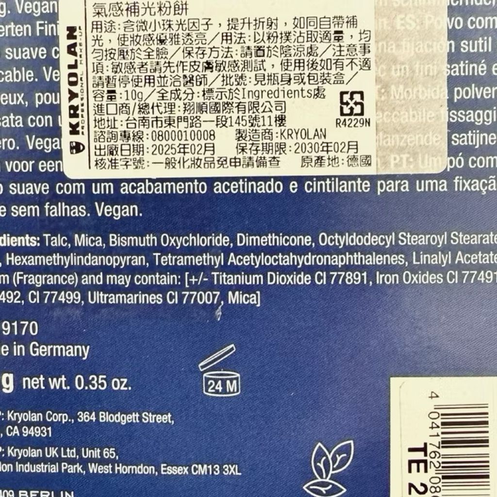 image_D40721F5-FF6F-4CAE-919F-30B453B5233C_1765475799