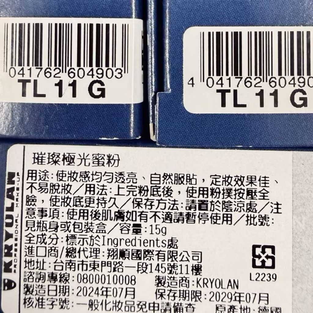 image_6AF3A665-420B-4845-BE41-8FFC774D5537_1765476214