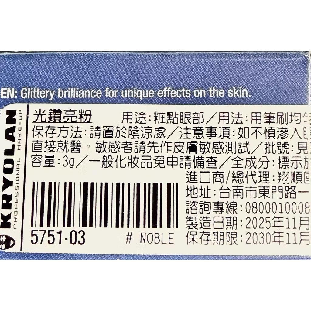 image_BA99949A-13BF-411F-A42D-F4FF5C391ABE_1765640085