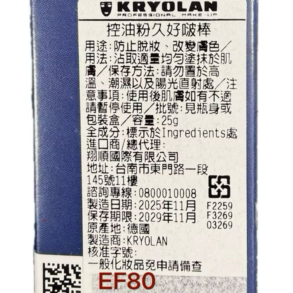 image_8275C97C-AA9E-46F4-B153-C98F7FDC1B9A_1766619417