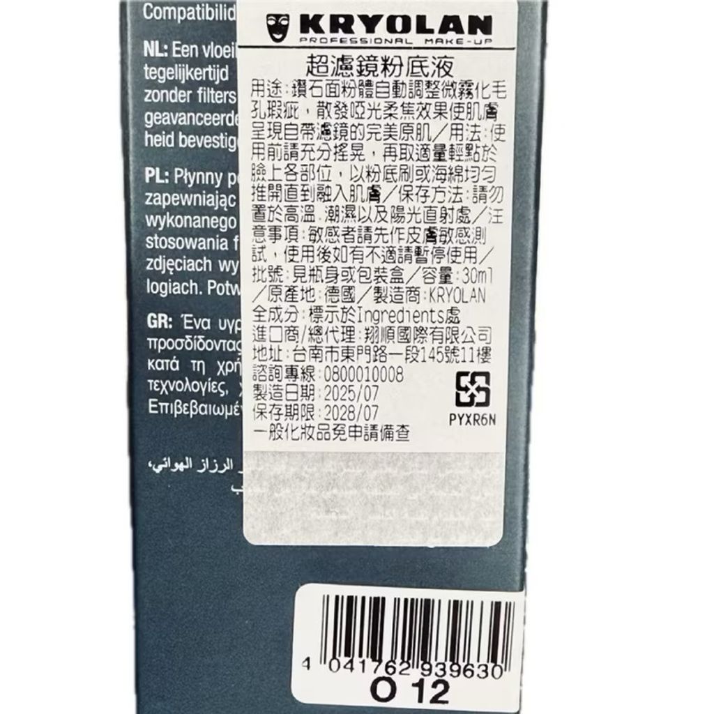 image_FF3B6209-2C40-48D7-AF1D-7410C1ED60AF_1766619711