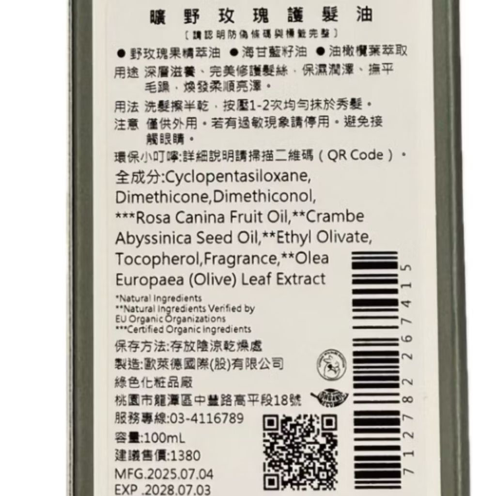 image_FC99A2A6-5166-4EB8-8A09-7E0CFD62A9CC_1766621576