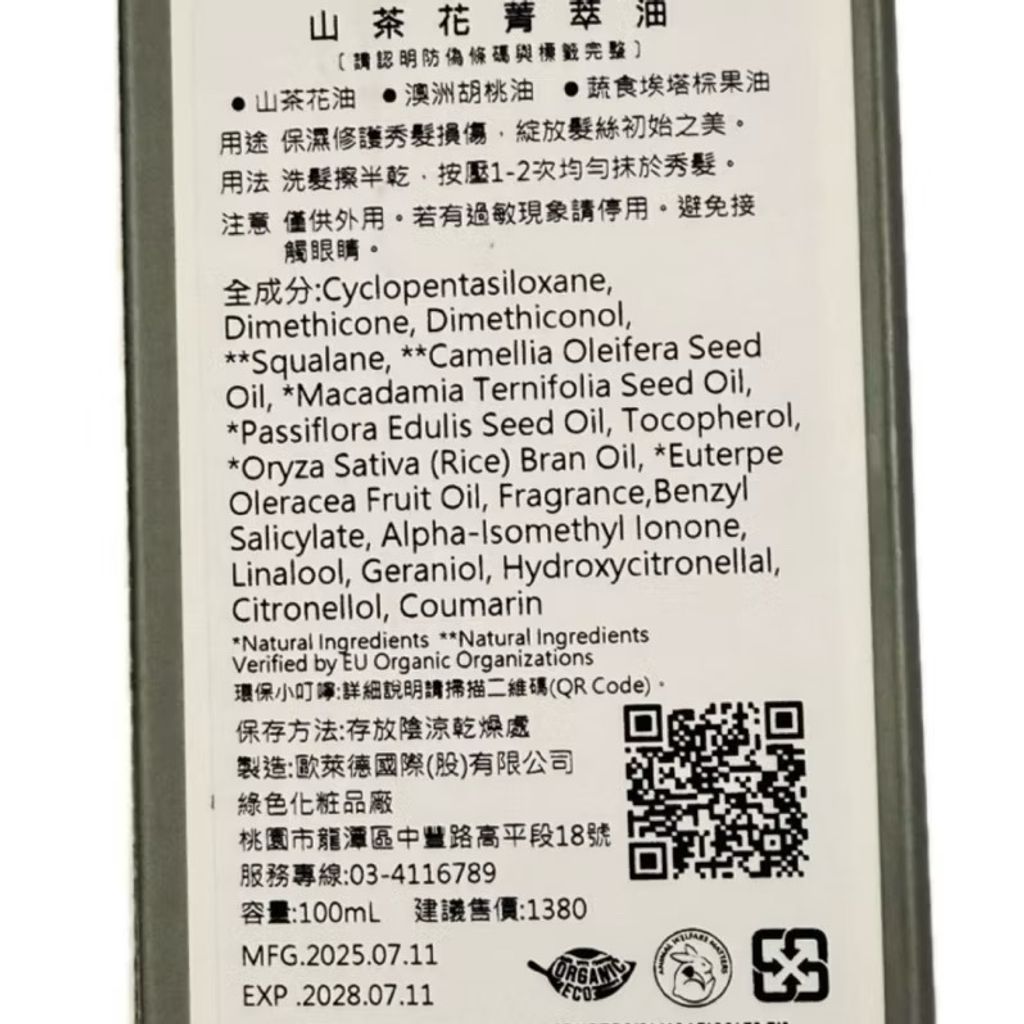 image_80078956-CFAC-4F68-81D3-7136154FB7CC_1766621576